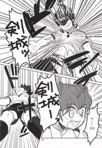 (LEVELCOMPLEX) [root7 (root7)] Ore to Tsurugi to Nise Tsurugi (Inazuma Eleven GO)