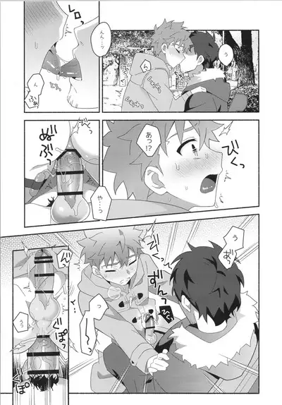 Hayaku otona ni naritakatta