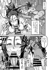 [Motsu Ryouri (Motsu)] Dragon Queen's 4 (Dragon Quest VIII) [Digital]