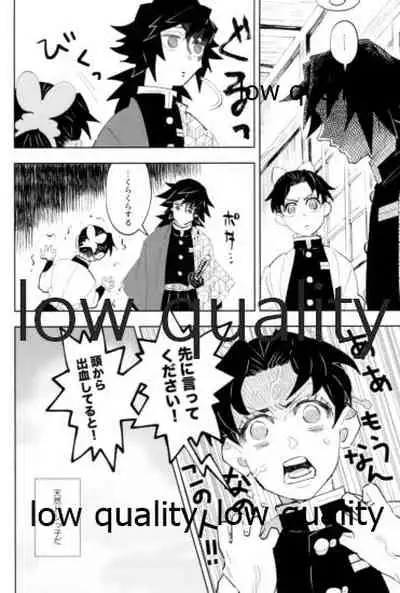 TUN TUN TUN 再錄 2