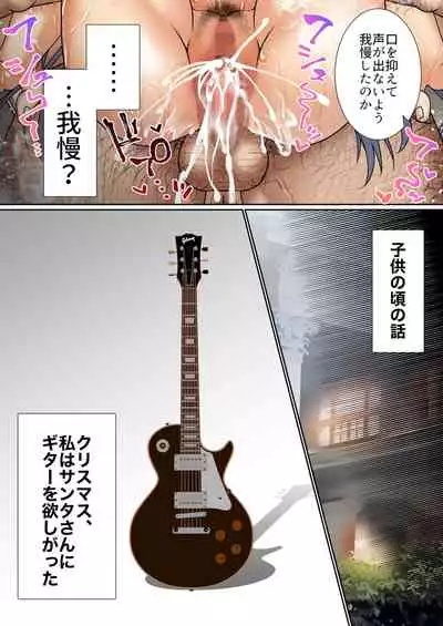 [Shironekoya] Namaiki Futago Reijou Saimin Appli de Chinpo Ochi 2