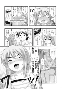 COMIC LO 2010-09 Vol. 78