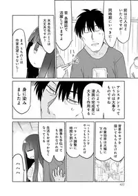 COMIC Anthurium 030 2015-10