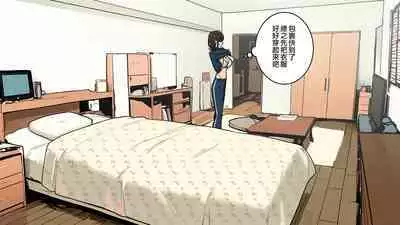 [Wakamatsu] Takuhaibin no Uketori-kata ga Darashinaku Natteiku OL-chan Ura Hen [Chinese]