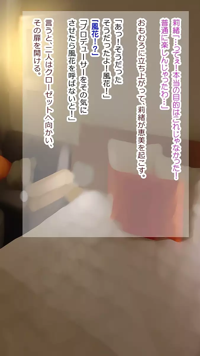 Medewoi Million Big TitsHarem Sex