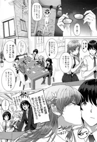 [Katsurai Yoshiaki] Kokuhaku Lovers