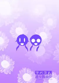 (C80) [Subesube Manjuu Dou (Ootsuka Hirohiko)] Yuunagi (A Channel)