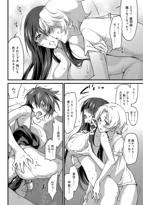 COMIC Anthurium 2017-07