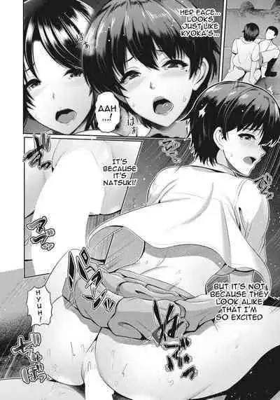 [Toba Yuga] Oyako to Seiai | Sexual Love With Mother and Daughter [English] {Doujins.com}
