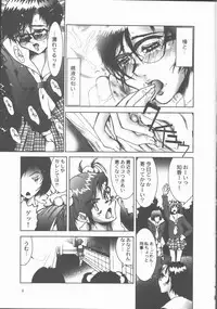 [Sakanawa Taro] Ero-Peg