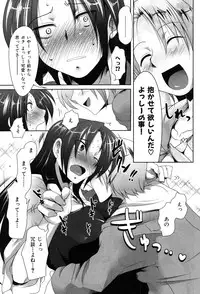 COMIC Hana-man 2010-06