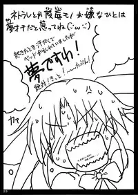 (C78) [Namekataya (Mitani)] Serunia Ojousama to! NTR ver | Lady Selina NTR Ver (Ladies versus Butlers) [English] [Lunatic Translations]