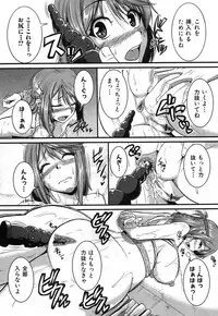 COMIC Shingeki 2012-12 [Digital]