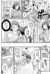 COMIC HOTMiLK 2012-09