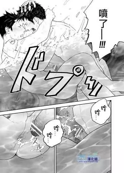 [Mentaiko (Itto)] MENTAIKO SHORT STORIES [Chinese] [Digital]