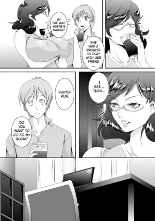 Oku-sama wa Moto Yariman -Besluted- 5 | These Women Were Former Sluts -Besluted- 5