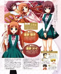 Dengeki Hime 2015-01