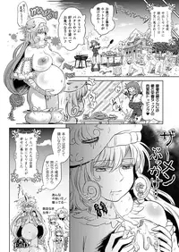 COMIC Unreal 2012-02 Vol. 35 [Digital]