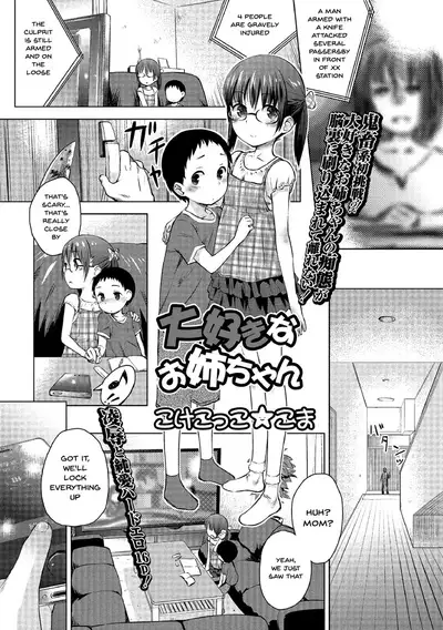 [Anthology] Megane Loli Choukyou Jugyou!! ~Otonashii Megane Lolikko ni Muriyari Dekachin Sounyuu~ | The Loli In Glasses' Training Lesson!! ~Force Fucking a Timid Glasses Wearing Loli With My Big Cock~ [English] {Doujins.com}