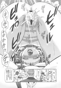 (C82) [Gambler Club (Kousaka Jun)] Punicure 5 Soushuuhen (Yes! Precure 5)