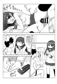 (C87) [Drawpnir (Akechi Shizuku)] Isokaze Chronicle (Kantai Collection -KanColle)