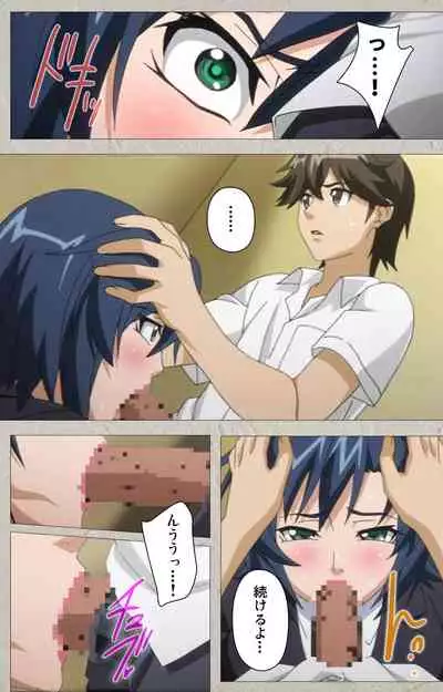 Genkaku kuruna sensei ga aheboteochi! Complete ban