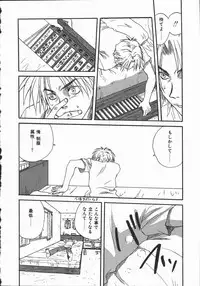 [Mitarashi Kousei] Shikiyoku no Utage