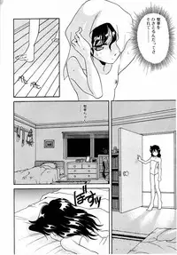 [Araki Akira] Sweet Chotto