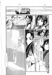 [Satsukino Sonoichi] SUNFLOWER