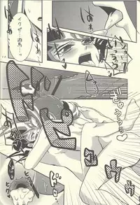 (SPARK7) [Gyunyu-Gekijo (Gyunyu)] Moshikashite Shark to no Kiss ga Suki na Ore wa Ecchi Nano kamo Shirenai! (Yu-Gi-Oh! Zexal)