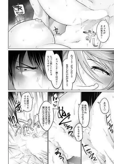 COMIC Anthurium 2023-02 [Digital]