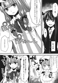 (Reitaisai 11) [Oyatsukan (Who Are You)] Ippai Taberu Kimi ga Suki (Touhou Project)