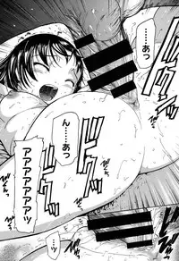 [Ootaki Kazufumi] Harukoi Renka [Digital]