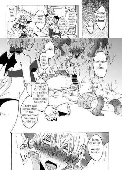 Saikyou Yuusha ga Zako Succubus Shimai no Seieki Server ni naru Hanashi!