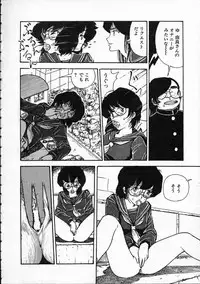 [Moriyama Toh (Yamamoto Naoki)] Pegimin H