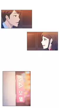 Miss Mystic Ch.1-24 (English) (Ongoing)