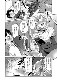 [Anthology] Tamaharu [Digital]