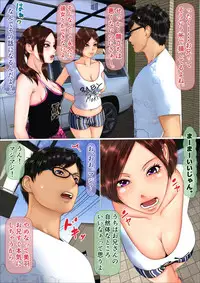 [Anthology] Tabi no Haji wa Nugishite