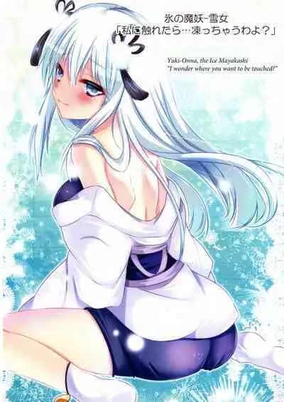 [Amanatsu Mix (Natsumikan)] Kawaii Onnanoko-tachi to Duel Shimasho! ~Soushuuhen Vol. 1~ | Let's Have a Duel with Cute Girls! Compilation vol. 1 (Yu-Gi-Oh!) [English]