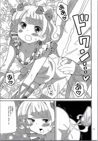 (C90) [Areya (Homing)] ArePara 3 -Chika Idol Health Hajimemashita- (PriPara)