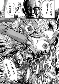 [Otaku no Youjinbou (Yamaura Shou)] Youjinbou Otaku Matsuri 5 (Various) [Digital]