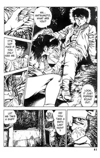 [Maeda Toshio] Urotsuki Douji Vol.3 (Return of the Overfiend) Ch.3 [English]