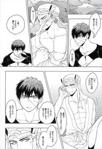 (Chou Senka no Toki 25) [Matango Honten (Tomakomai)] Ai o Kurawaba (Touken Ranbu)