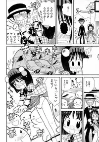 [Anthology] Shounen Ai No Bigaku 15 The Josou Shounen ~ Shitagihen ~