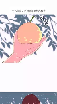 [Rozer] 我统治的世界(A World that I Rule) Ch.1-14 [Chinese]