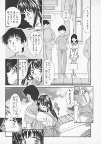 [Rei Kinoshita] Tenen Cosprecco