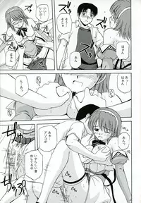 (C67) [G-SCAN CORP. (Satou Chagashi)] Kyaropia 4 (Pia Carrot e Youkoso!! 3)