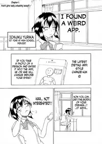 [Gesugao no Heya (Kukuru)] Comics Collection of Kukuru (Various) [English] [N04h]