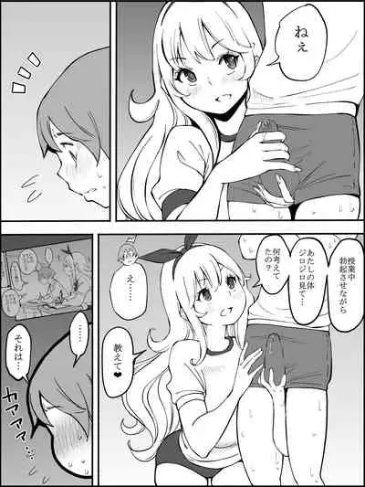 [Ailail (Ail)] fanbox Boku ni Harem SeFri ga Dekita Riyuu Tsudzuki 01-11