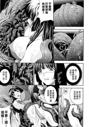 SenKi Madou Den Asuka & Shizuru